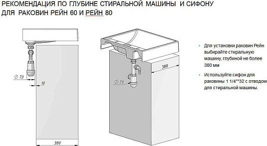 Раковина 60 см Акватон Рейн 1A72103KRW010